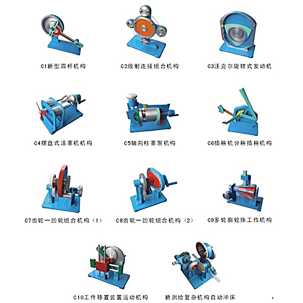机构举措简图测绘手艺尝试装配,汽车传感器手艺尝试装配