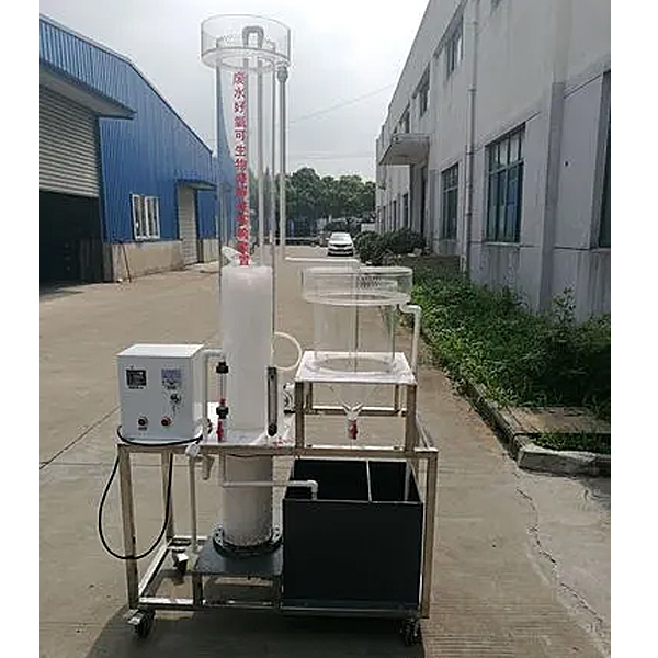 中人ZR-216废水好氧可生物降解性尝试装配