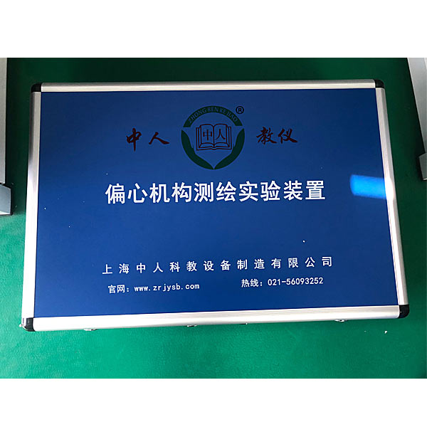 plc实训装配接线(图1)