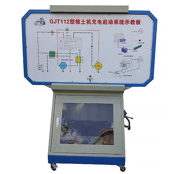 ZL50C装载机充电与启动体系尝试台,工程机器充电启动实训拆卸