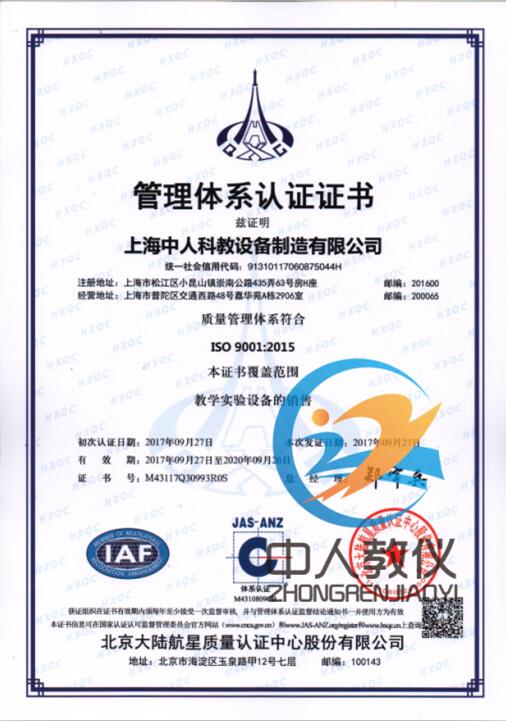 助你步入电工行业，电工实训台引领职业成长(图1)
