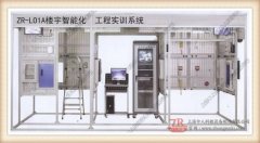电工手艺实训台账模板图片(图2)