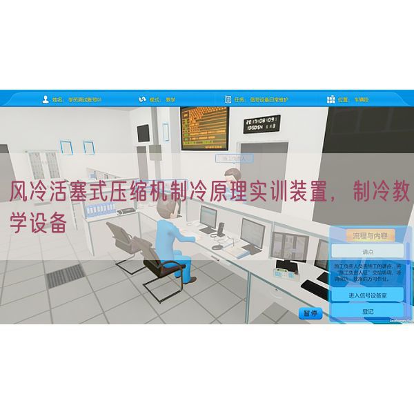 风冷活塞式紧缩机制冷道理实训拆卸，制冷讲授装备(图1)