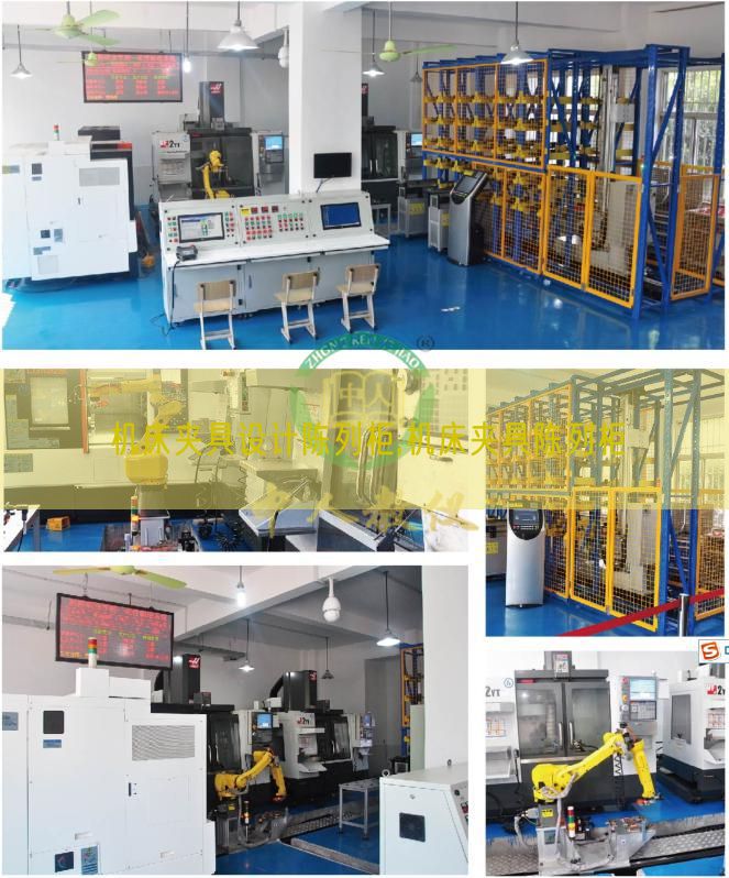 机床夹具设想摆设柜,机床夹具摆设柜(图1)