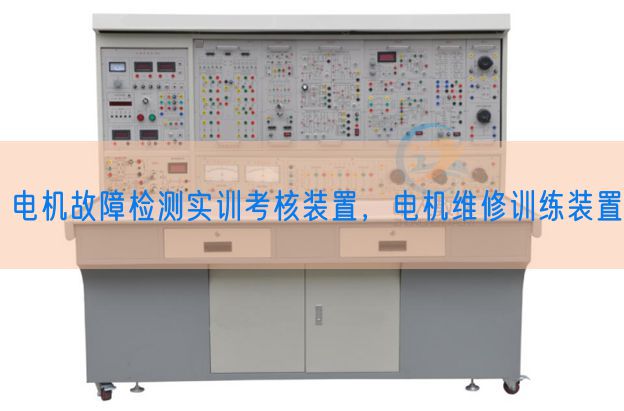 机电毛病检测实训查核拆卸，机电维修练习拆卸(图1)