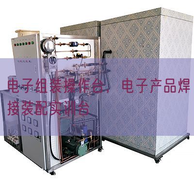 电子组装操纵台，电子产物焊接拆卸实训台(图1)