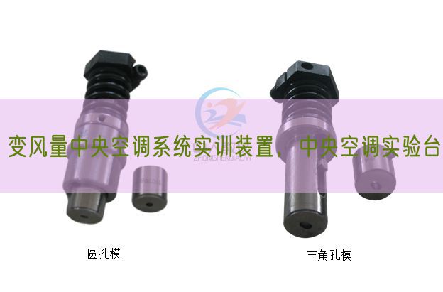 变风量中间空调体系实训拆卸,中间空调尝试台(图1) 变风量中间空调体系实训拆卸,中间空调尝试台(图1)