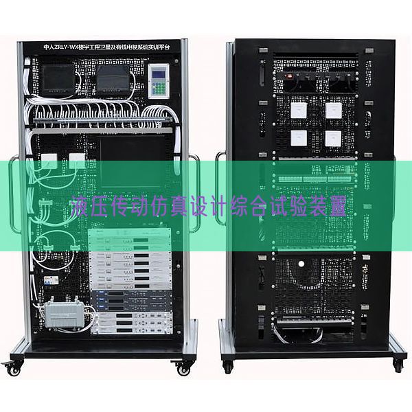 液压传动仿真设想综合尝试拆卸(图1)